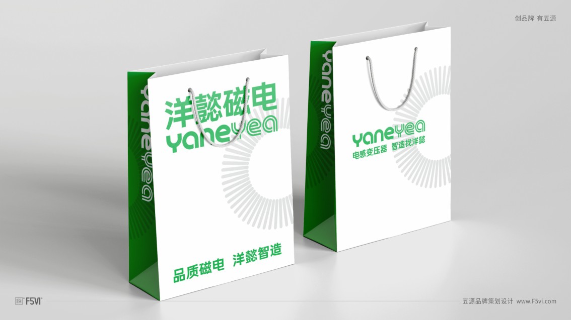 東莞VI設計,東莞品牌策劃設計,磁電公司VI設計